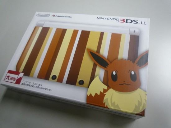 1372560308-special-eevee-edition-3ds-xl-1