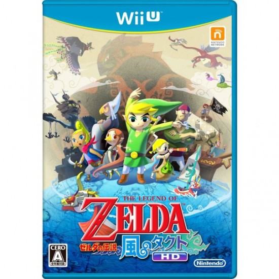 wind_waker_hd_japanese_box_art