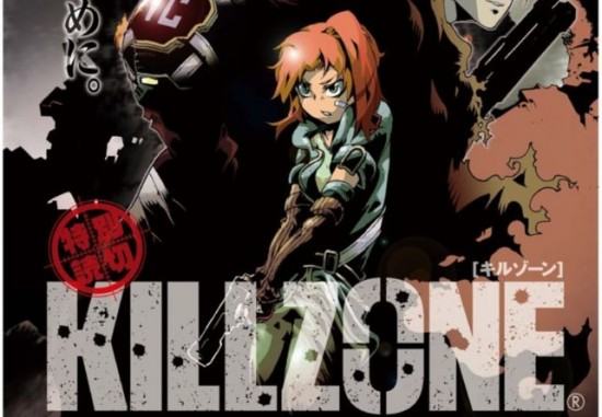 KillzoneManga