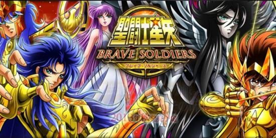 saint-seiya-brave-soldiers1