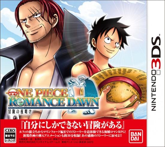 OPRD-3DS-JP-Box-Art