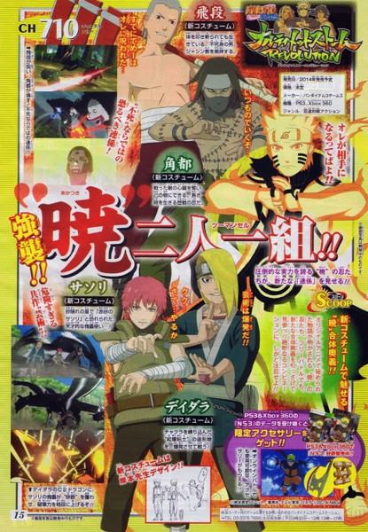 Naruto-Storm-Revolution-Scan-8