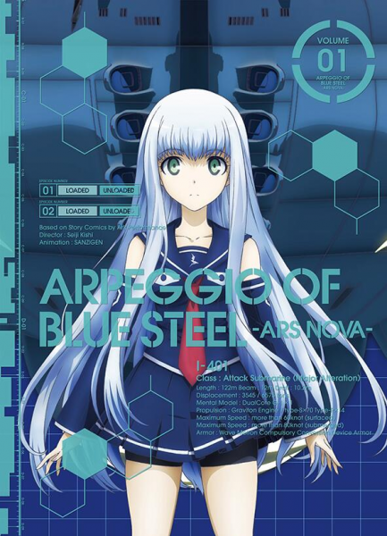 Aoki Hagane no Arpeggio -Ars Nova- Original Soundtrack 1