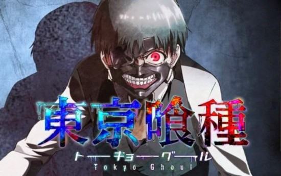 Tokyo Ghoul