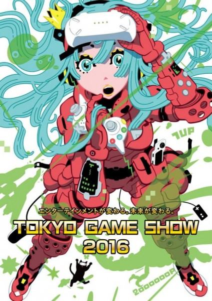 TGS-2016-Main-Visual-Unveil_001-600x849