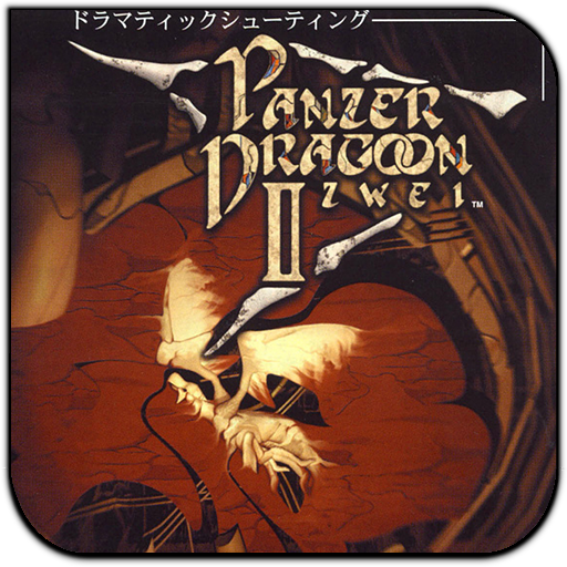 download panzer dragoon zwei remake release date
