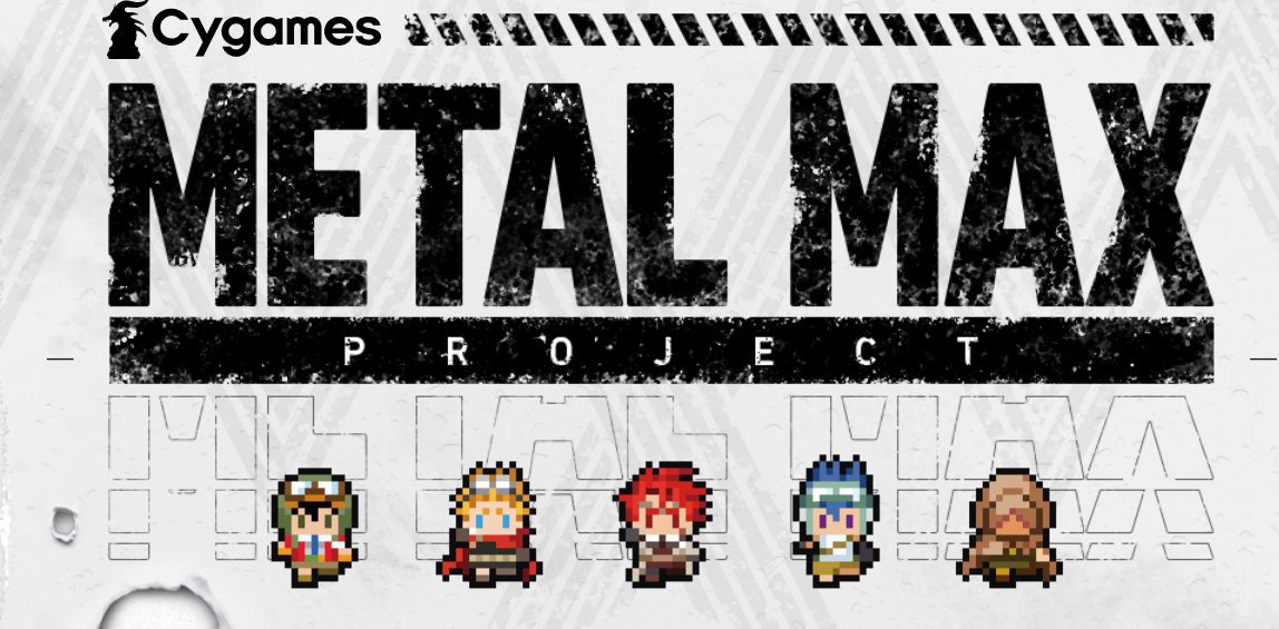 Cygames تقوم بشراء حقوق عنوان Metal Max