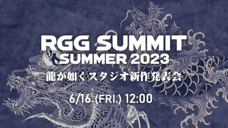 الإعلان عن RGG Summit Summer 2023 لاستعراض ألعاب Like a Dragon